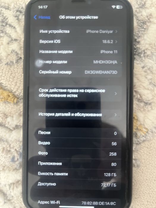 iPhone 11 128gb black