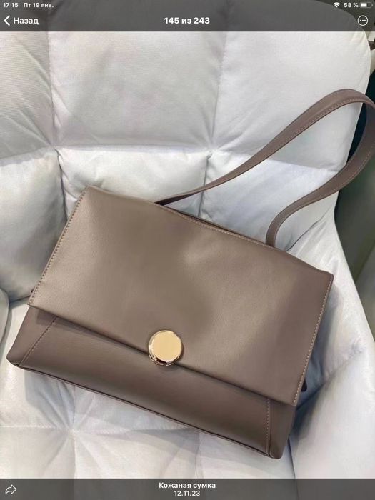 Продам женскую сумку