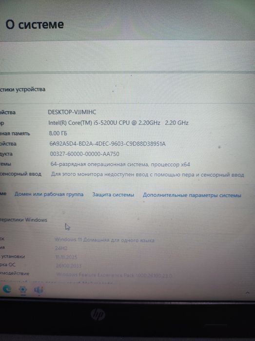 Ноутбук hp core i5