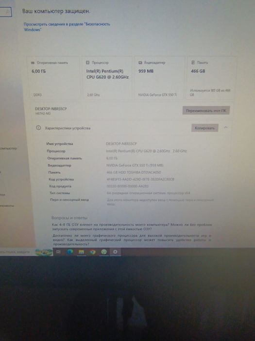 Компьютер, поддерживает игры