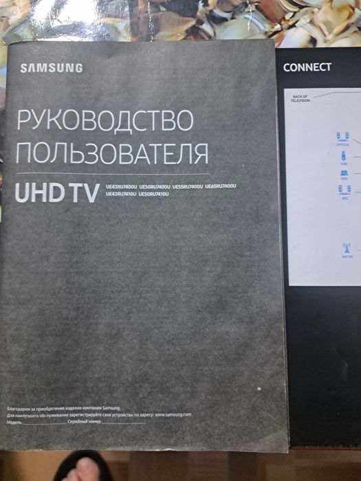 Телевизор самсунг