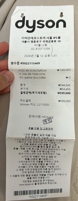 Фен dyson airstrate оригинал Корея