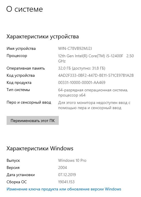 Intel Core i5-12400F (12-avlod)