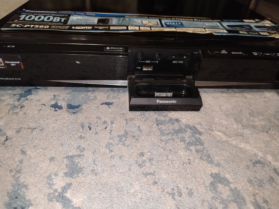 Кинотеатр домашний