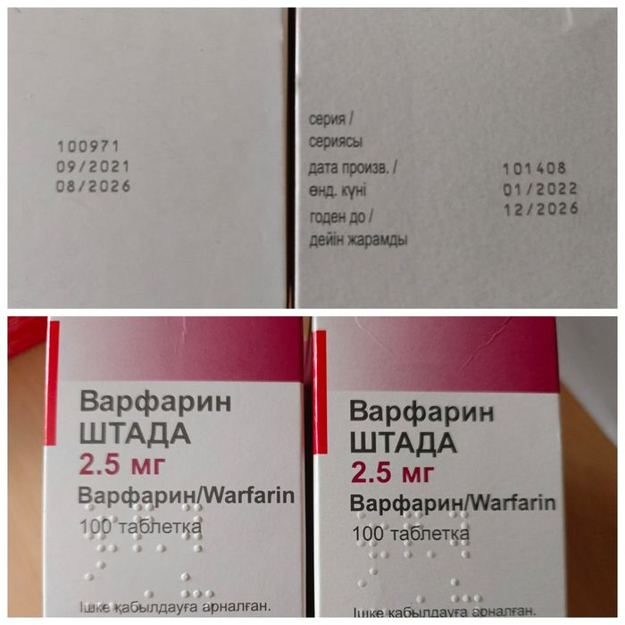 Для здоровья не пригодилось.