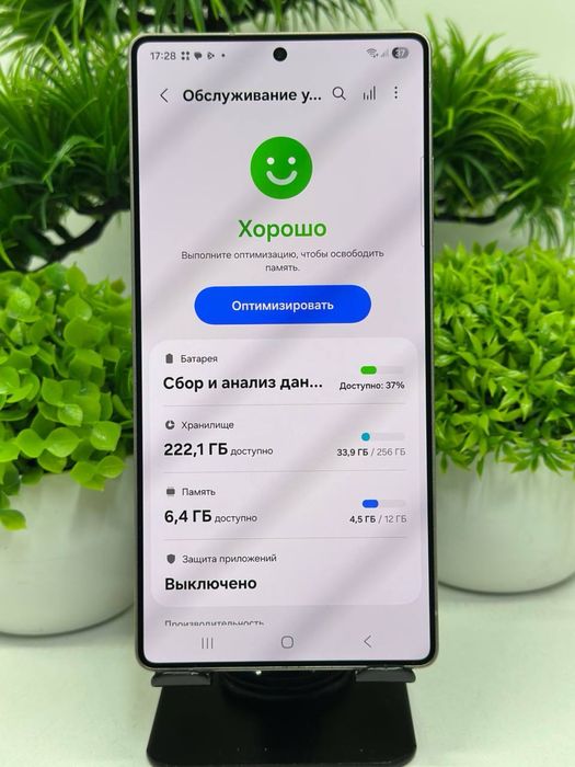 Galaxy S25 Ultra 256gb