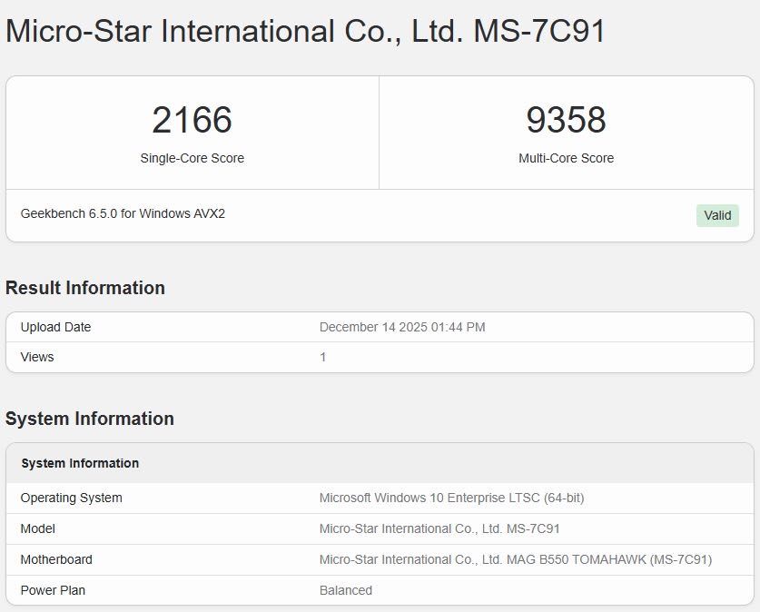 Продавам гейминг компютър