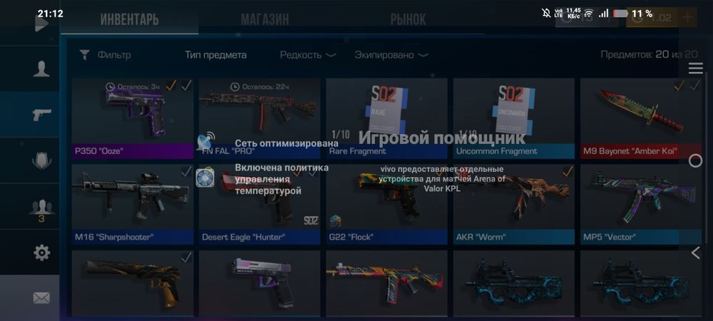 Продам аккаунт в со2