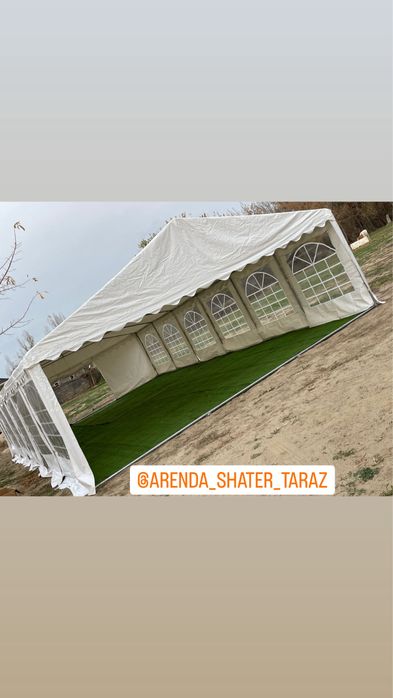 Аренда палатка шатер пушка большой ассортортимент посуда столы стулья