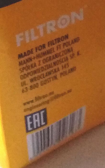 Нов маслен филтър FILTRON OP 616/ за SKODA Fabiа, VW Lupo & SEAT Arosa