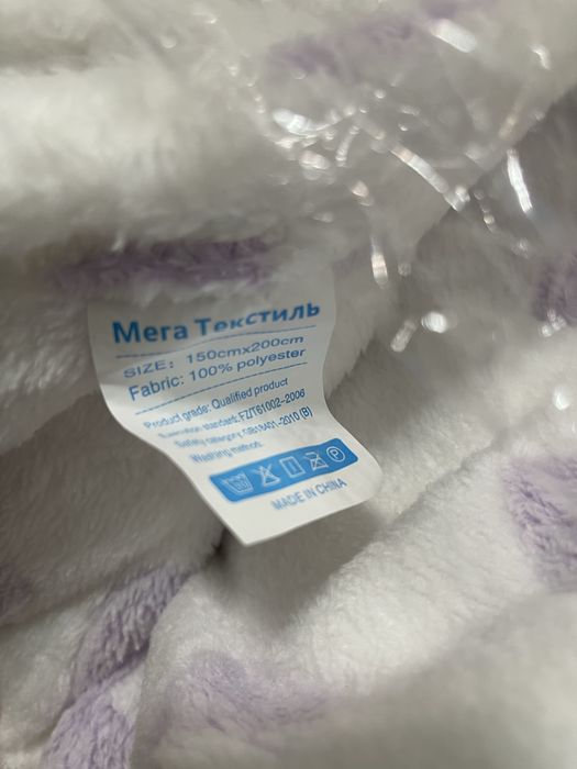 Одеяло плед покрывало новый.