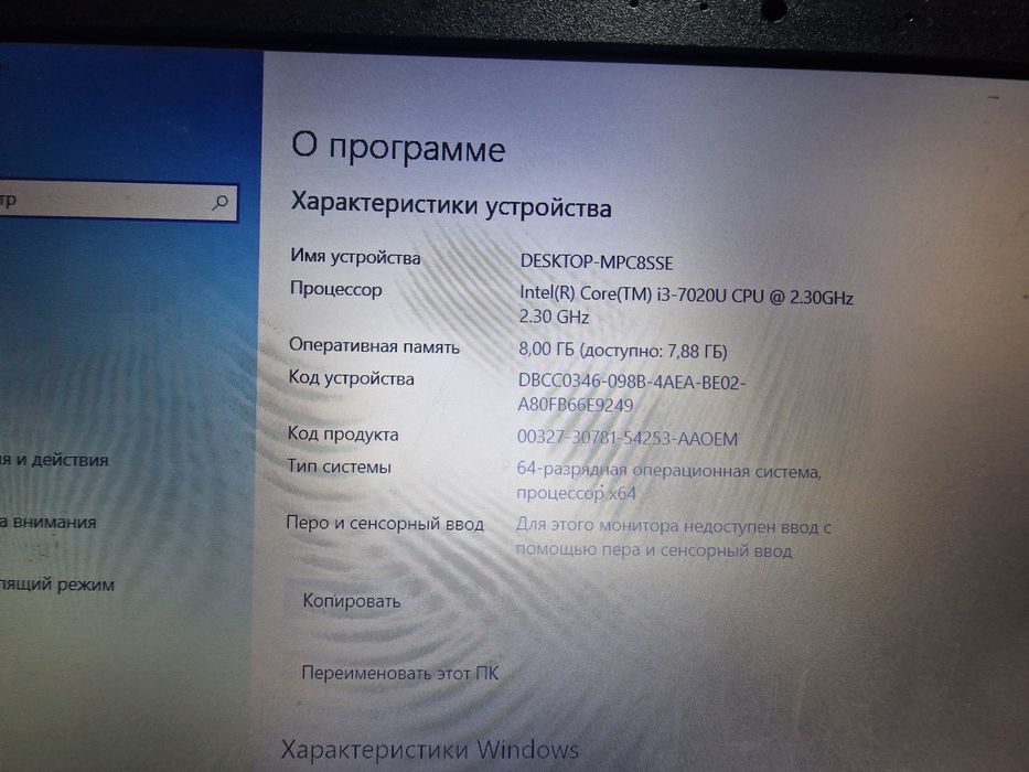 Ноутбук компании ASUS