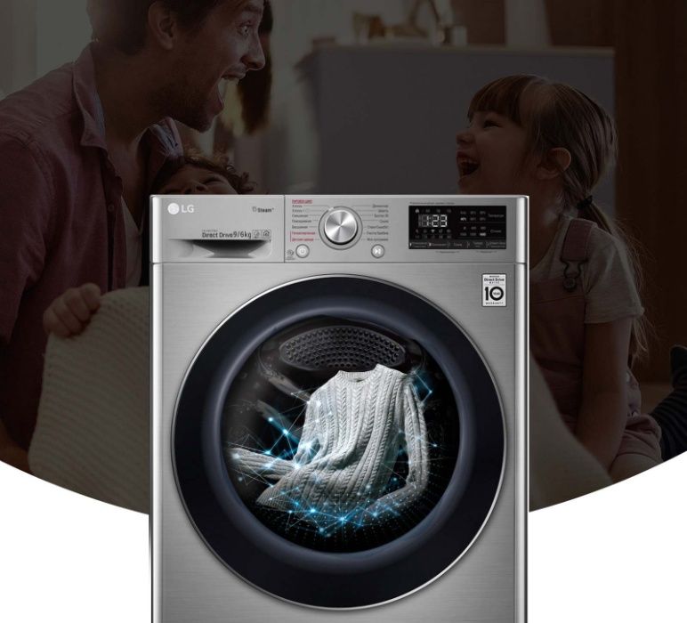 Стиральная машина с сушкой LG 9/6 кг F4V5VG2S AI DD Steam Wi-Fi