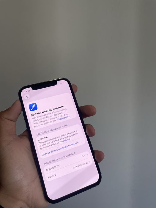 Продам Iphone 12pro