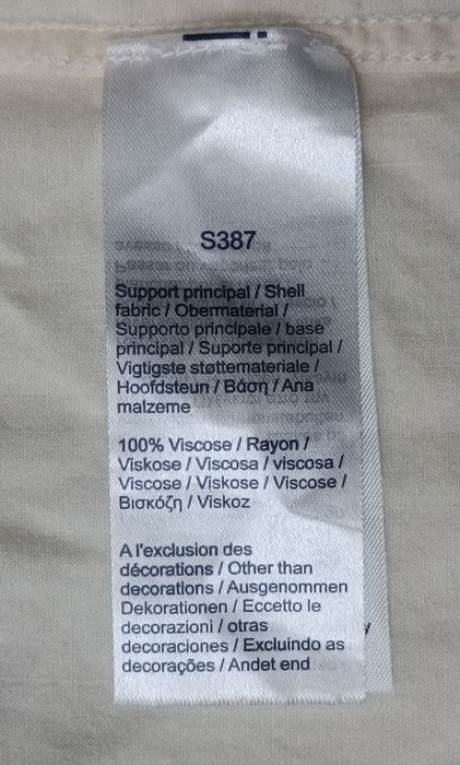 Lacoste Ombre Summer Woven Shirt оригинална риза M къс ръкав