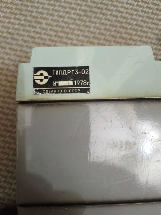 Радиометр дозиметр ДРГ3-02