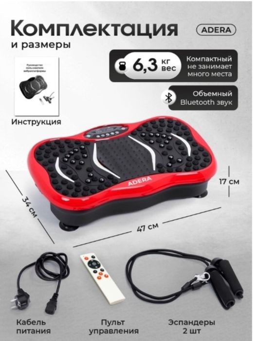 Продаётся виброплатформа