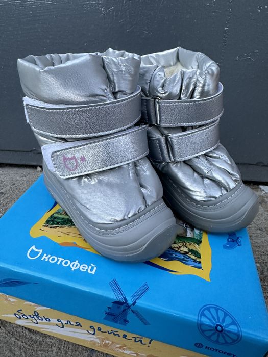Зимние ботинки детские