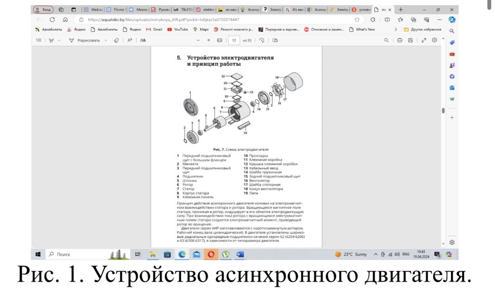 Дипломная работа , курсовая ,рефераты, чертежи