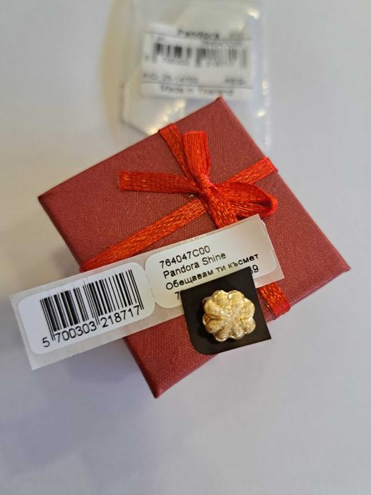 Талисман Pandora -Обещавам ти късмет!
