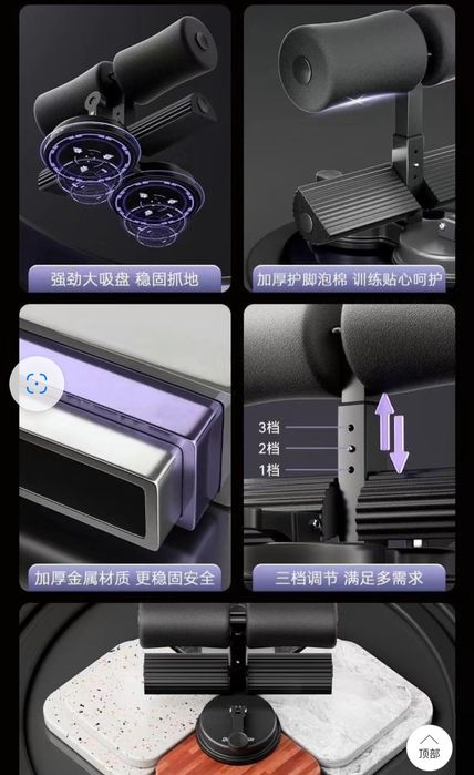 Продам  тренажёр для пресса