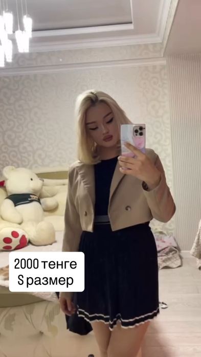 Продается пальто,костюмы,юбки