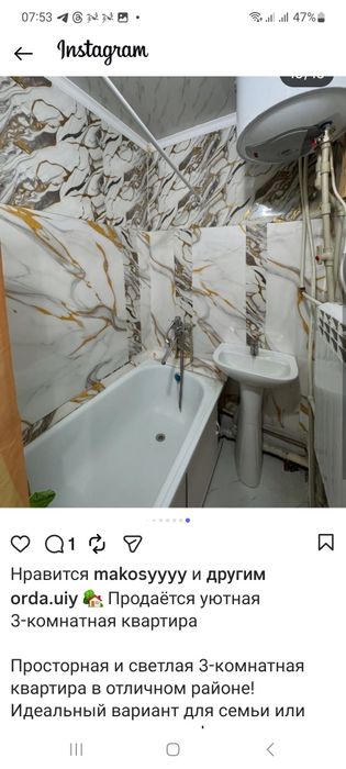 Очень Срочно конкретным клиентам хорошо уступлю продам