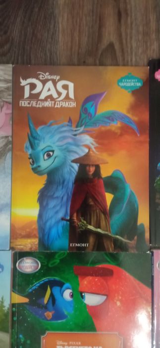 Детски книжки Disney част 1