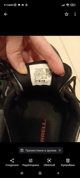 Дамски туристически обувки Merrell