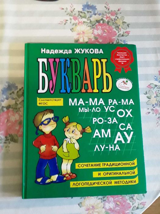 Книги детские разные