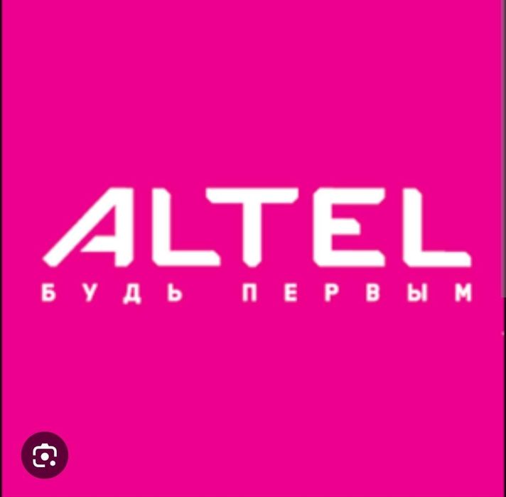 Значок алтел. Алтел логотип. Алтел. Start altel kz. Start altel kz.