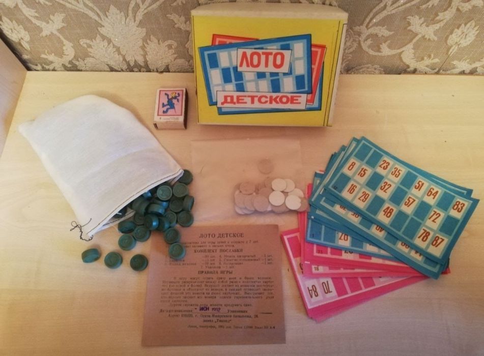 Лото детское, новое СССР.