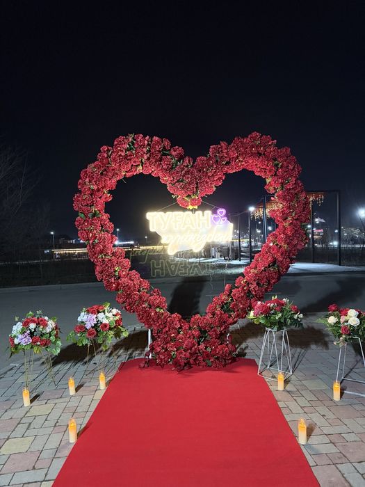 Қуттыктау сднём раждением