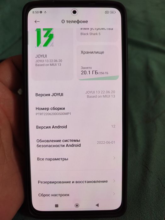 Xiaomi Black Shark 5