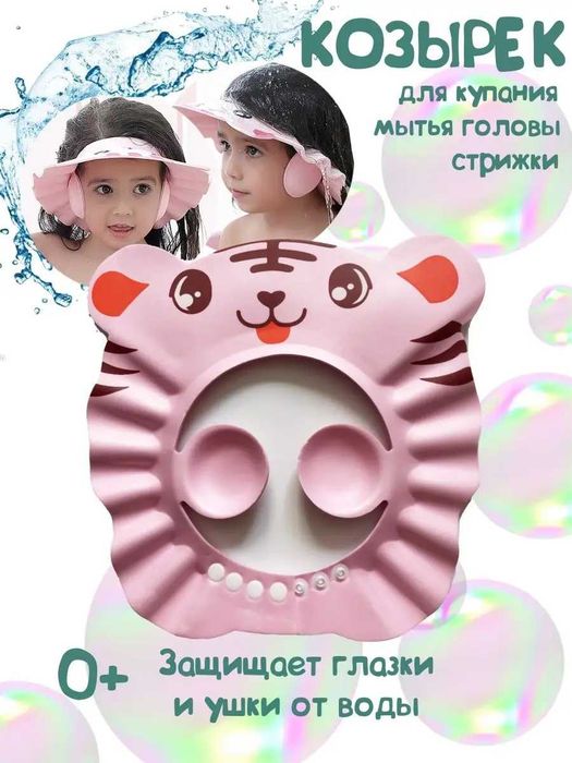 бебешки аксесоара-шапка за баня, ленти за глава, фибички и  бебе албум