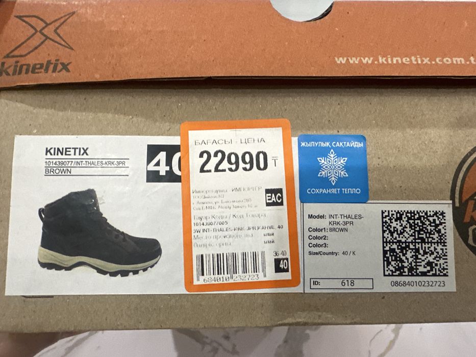 Ботинки зимние подростковые