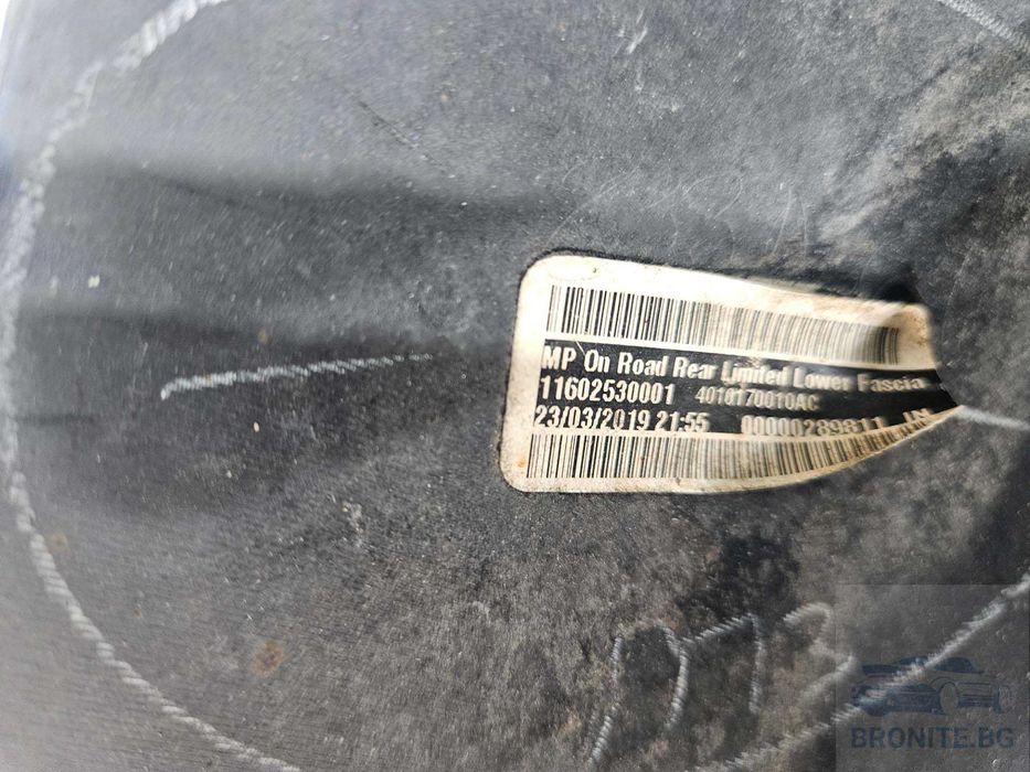 Задна броня Jeep COMPASS Компас 2016-