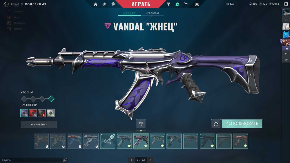 аккаунт valorant