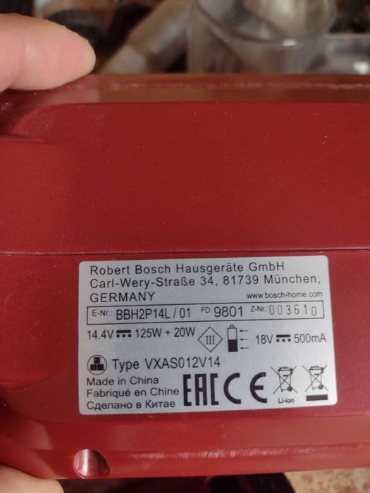 Bosch Readyy'y Lithium на части