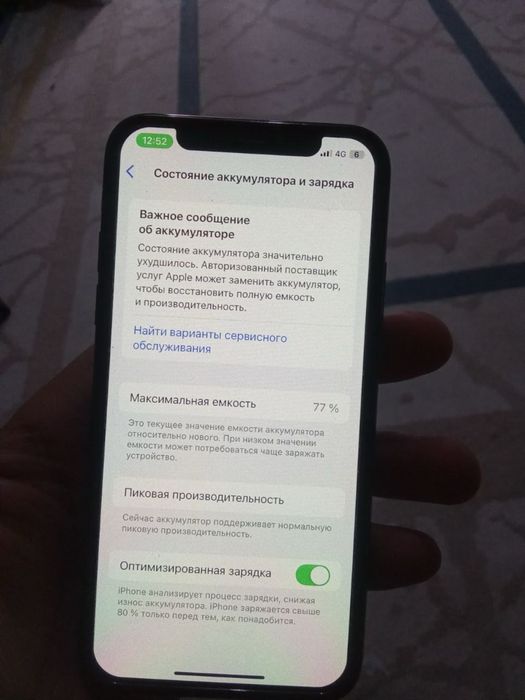Iphone Xs 256/77