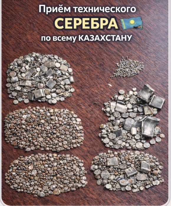 Приримаем нержавейка пятерка