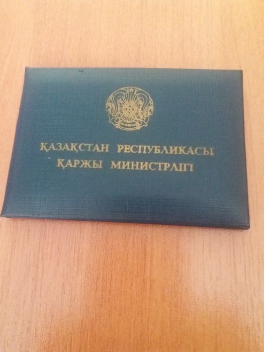 Памятка эпохи СССР