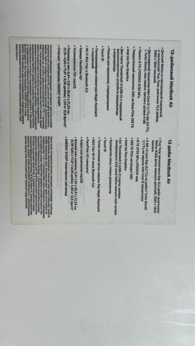 MacBook Air 13дюйм