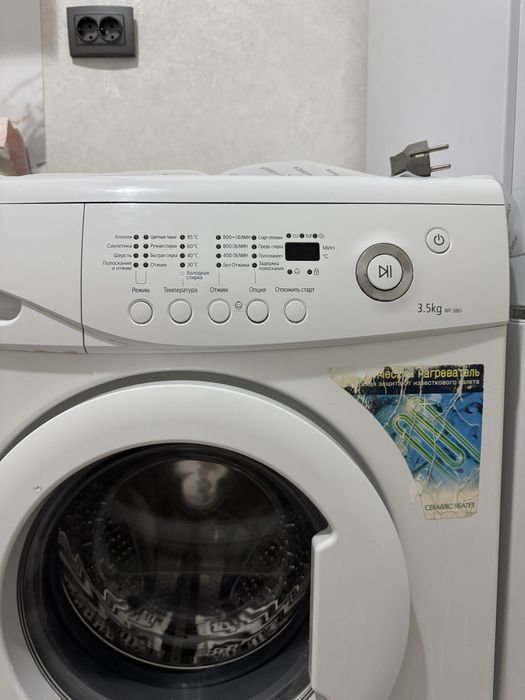 Стериальная машина