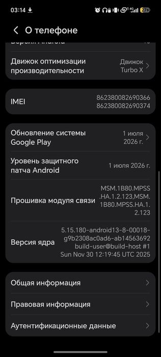 Honor x8d 8/128 гб