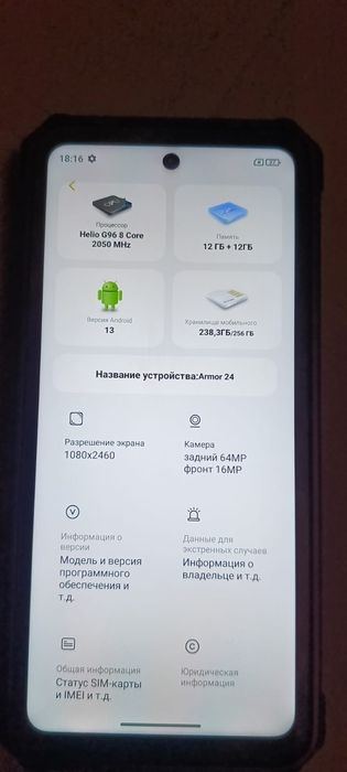 Продам новый телефон срочно
