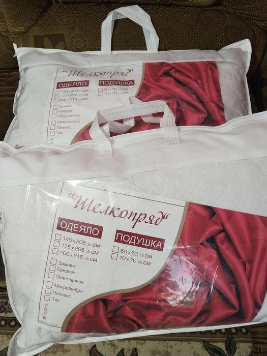 Подушки новые шелкопряд