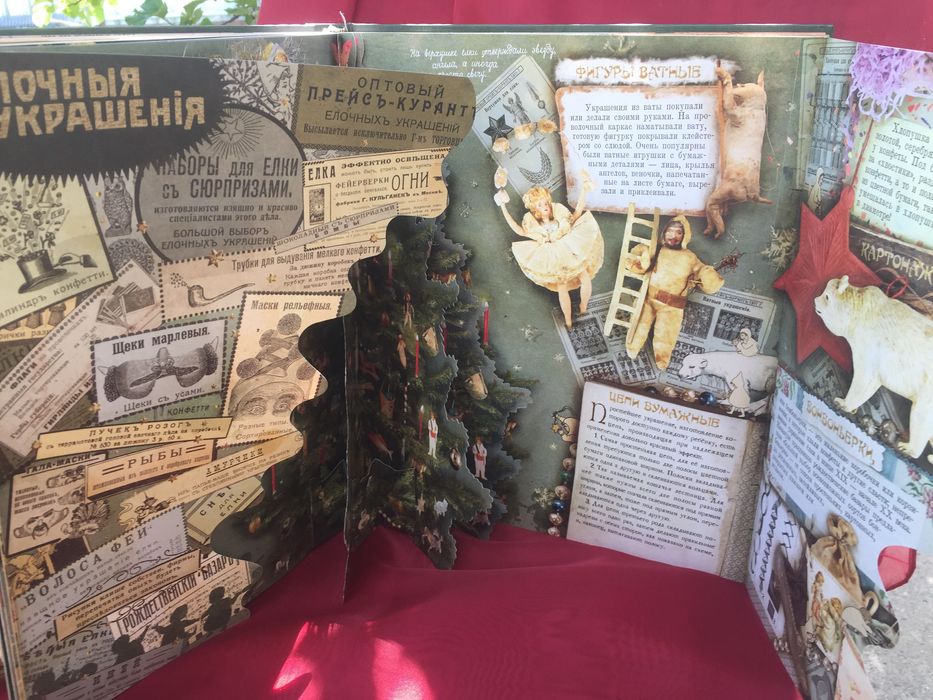 ЕЛКА интерактивная книга для подарка