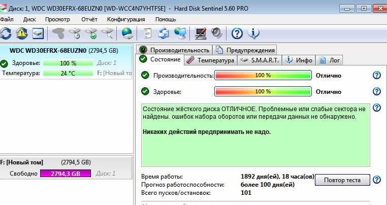 продам хард WD Red на 3Тб