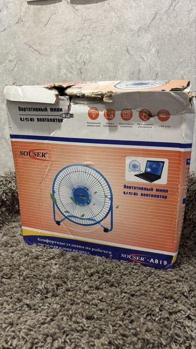 Вентилятор usb ,портативный